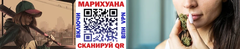 Где можно купить наркотики Отрадный Канабис  Кокаин  ГАШ  Меф мяу мяу 