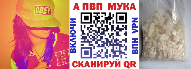 купить наркоту  Отрадный  Alfa_PVP Соль 