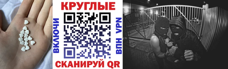 Экстази VHQ  наркота  Отрадный 