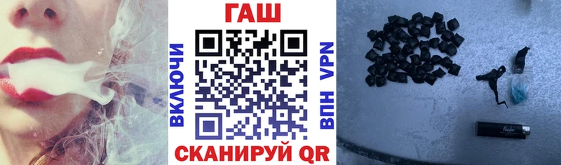 ГАШИШ ice o lator  как найти   Отрадный 
