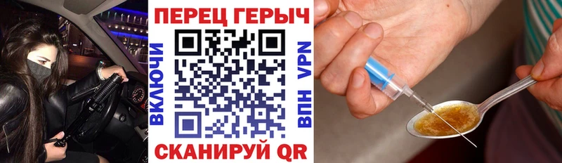ГЕРОИН герыч  OMG как войти  Отрадный 