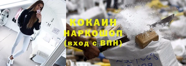 героин Абаза