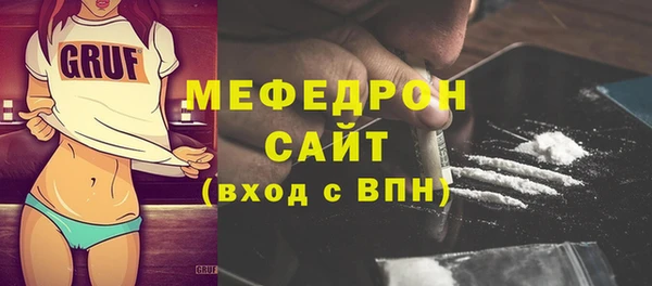 прущие грибы Абдулино