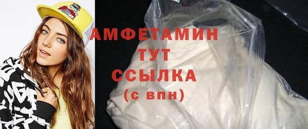 гашик Абинск