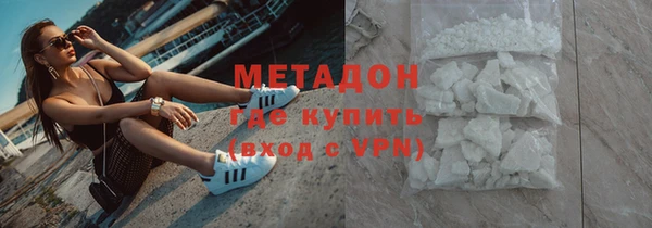 героин Абаза