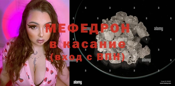 прущие грибы Абдулино