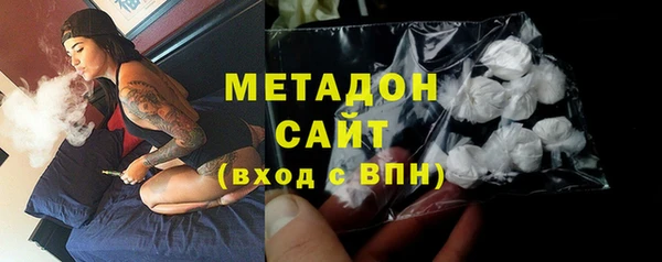 гашик Абинск