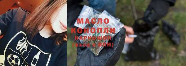 прущие грибы Абдулино