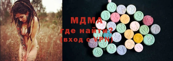 гашик Абинск