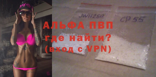 героин Абаза