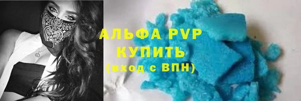 героин Абаза