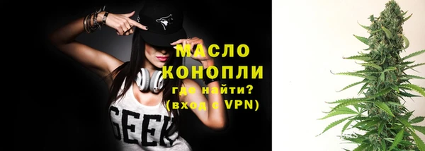 прущие грибы Абдулино