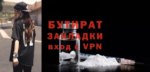 гашик Абинск
