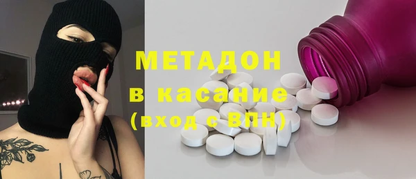 гашик Абинск