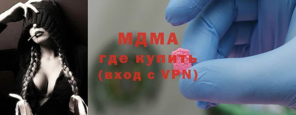 героин Абаза