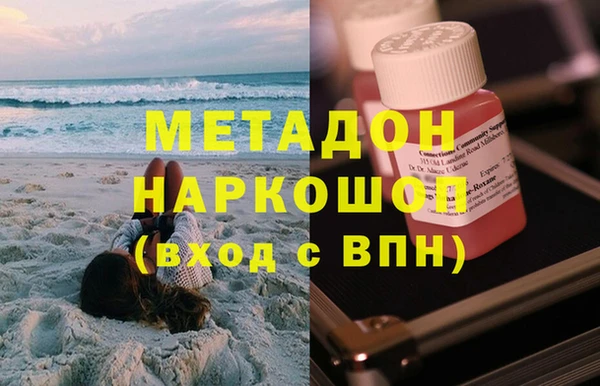 героин Абаза