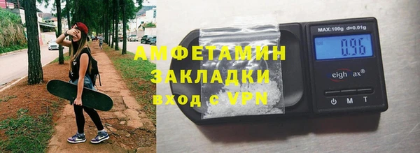 прущие грибы Абдулино