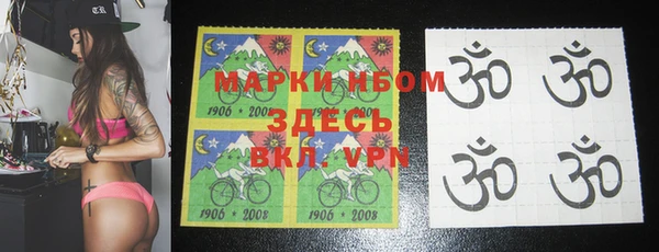 гашик Абинск