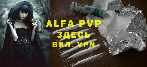 гашик Абинск