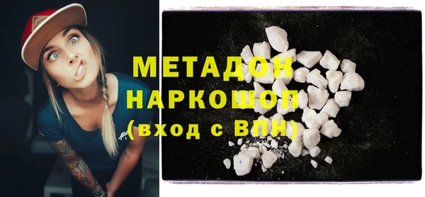 героин Абаза