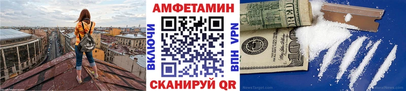 Первитин мет  купить наркотик  Отрадный 