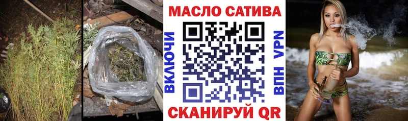 цены   Отрадный  Дистиллят ТГК вейп 